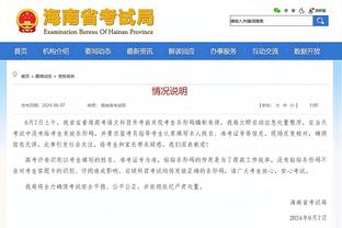 半岛游戏中心官网入口网址截图4